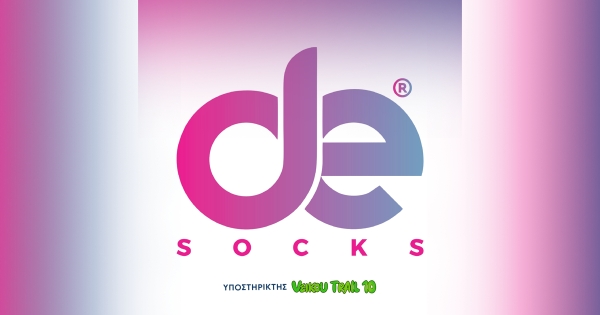 &Eta; Desocks &upsilon;&pi;&omicron;&sigma;&tau;&eta;&rho;ί&zeta;&epsilon;&iota; &tau;&omicron; 10th Veikou Trail