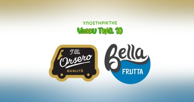 &Omicron;&iota; &Mu;&pi;&alpha;&nu;ά&nu;&epsilon;&sigmaf; F.lli Orsero &tau;&eta;&sigmaf; Bella Frutta &sigma;&tau;&eta;&rho;ί&zeta;&omicron;&upsilon;&nu; &tau;&omicron; 10th Veikou Trail