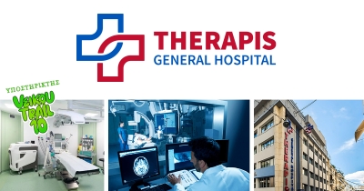 &Tau;&omicron; Therapis &delta;ί&pi;&lambda;&alpha; &sigma;&tau;&omicron;&upsilon;&sigmaf; &Delta;&rho;&omicron;&mu;&epsilon;ί&sigmaf; &tau;&omicron;&upsilon; &epsilon;&pi;&epsilon;&tau;&epsilon;&iota;&alpha;&kappa;&omicron;ύ 10th Veikou Trail - &Tau;&rho;έ&chi;&omicron;&upsilon;&mu;&epsilon; &mu;&epsilon; &Alpha;&sigma;&phi;ά&lambda;&epsilon;&iota;&alpha;