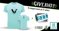 Giveaway - &Kappa;έ&rho;&delta;&iota;&sigma;&epsilon; 4 &sigma;&upsilon;&mu;&mu;&epsilon;&tau;&omicron;&chi;έ&sigmaf; &mu;&alpha;&zeta;ί &mu;&epsilon; T-shirt &alpha;&pi;ό &tau;&alpha; &Eta;&Phi;&Alpha;&Iota;&Sigma;&Tau;&Omicron;&Sigma; &kappa;&alpha;&theta;&alpha;&rho;&iota;&sigma;&tau;ή&rho;&iota;&alpha;