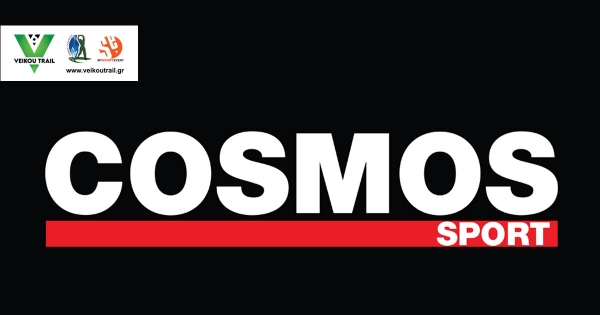 &Tau;&alpha; &kappa;&alpha;&tau;&alpha;&sigma;&tau;ή&mu;&alpha;&tau;&alpha; Cosmos Sport &upsilon;&pi;&omicron;&sigma;&tau;&eta;&rho;ί&zeta;&omicron;&upsilon;&nu; &tau;&omicron; 6&omicron; Veikou Trail  &nbsp;