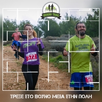 60 &eta;&mu;έ&rho;&epsilon;&sigmaf; έ&mu;&epsilon;&iota;&nu;&alpha;&nu; &gamma;&iota;&alpha; &tau;&omicron; &kappa;&lambda;&epsilon;ί&sigma;&iota;&mu;&omicron; &tau;&omega;&nu; &epsilon;&gamma;&gamma;&rho;&alpha;&phi;ώ&nu; &sigma;&tau;&omicron; 3&omicron; Veikou Trail!