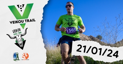 8o VEIKOU TRAIL. STOP. 21 ΙΑΝΟΥΑΡΙΟΥ 2024. STOP. ΣΗΜΕΙΩΣΑΤΕ ΗΜΕΡΟΜΗΝΙΑ. STOP.