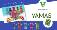 &Tau;&alpha; iced tea YAMAS &upsilon;&pi;&omicron;&sigma;&tau;&eta;&rho;ί&zeta;&omicron;&upsilon;&nu; &ldquo;8th Veikou Trail&rdquo;