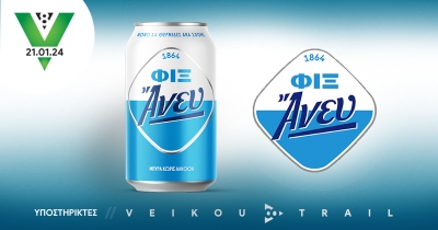 Η  ΦΙΞ Άνευ υποστηρικτής στο “8th Veikou Trail”!