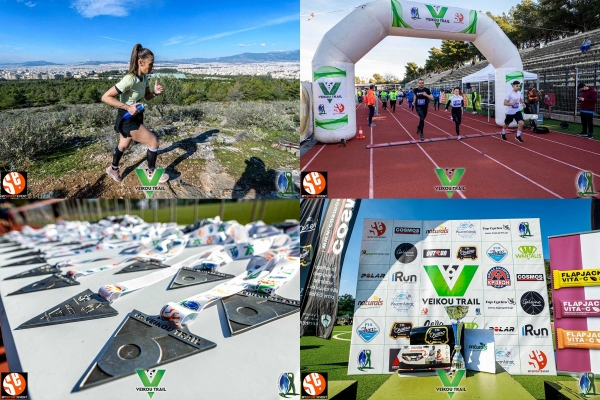 &Delta;&eta;&mu;&omicron;&sigma;&iota;&epsilon;ύ&tau;&eta;&kappa;&alpha;&nu; &omicron;&iota; &phi;&omega;&tau;&omicron;&gamma;&rho;&alpha;&phi;ί&epsilon;&sigmaf; &tau;&omicron;&upsilon; 6&omicron;&upsilon; Veikou Trail