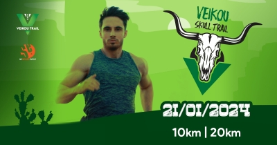 Η «Άγρια Δύση» του Veikou Skull Trail σε περιμένει!