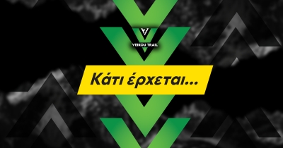 7ο Veikou Trail – Κάτι έρχεται!!!