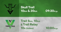 7&omicron; Veikou Trail - Ώ&rho;&epsilon;&sigmaf; &epsilon;&kappa;&kappa;ί&nu;&eta;&sigma;&eta;&sigmaf; &kappa;&alpha;&iota; &sigma;&eta;&mu;&alpha;&nu;&tau;&iota;&kappa;έ&sigmaf; &pi;&lambda;&eta;&rho;&omicron;&phi;&omicron;&rho;ί&epsilon;&sigmaf;