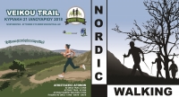 Nordic Walking &sigma;&tau;&omicron; 2&omicron; Veikou Trail!