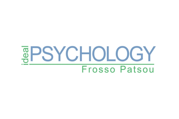 &Eta; Ideal Psychology - &Phi;&rho;ό&sigma;&omega; &Pi;&alpha;&tau;&sigma;&omicron;ύ &upsilon;&pi;&omicron;&sigma;&tau;&eta;&rho;&iota;&kappa;&tau;ή&sigmaf; &sigma;&tau;&omicron; 1&omicron; Veikou Trail
