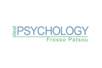 &Eta; Ideal Psychology - &Phi;&rho;ό&sigma;&omega; &Pi;&alpha;&tau;&sigma;&omicron;ύ &upsilon;&pi;&omicron;&sigma;&tau;&eta;&rho;&iota;&kappa;&tau;ή&sigmaf; &sigma;&tau;&omicron; 1&omicron; Veikou Trail