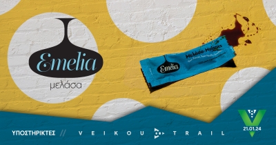 H Emelia δίπλα στους αθλητές του 8th Veikou trail!